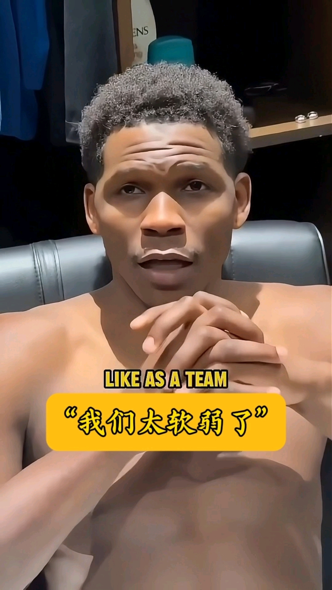 曼联技术犯规送分，德约科维奇主帅怒摔战术板！